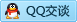 QQ在线咨询247859834